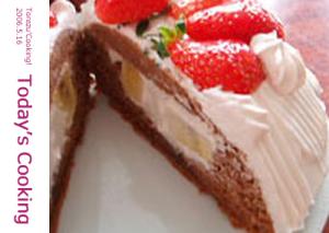 苺とバナナのドーム型のケーキです レシピ 作り方 By Torezu 楽天レシピ