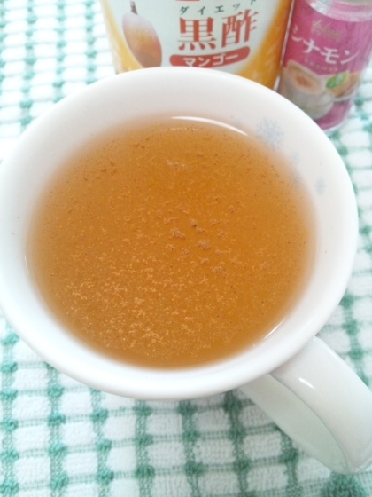 マンゴー柚子黒酢ジュース