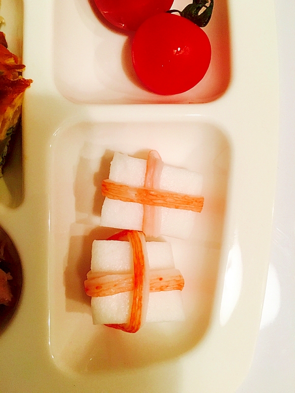 お誕生日会に カニカマとハンペンの贈り物風 レシピ 作り方 By みゅうしろ 楽天レシピ お誕生日会に カニカマとハンペンの贈り物風 レシピ 作り方 By みゅうしろ 楽天レシピ