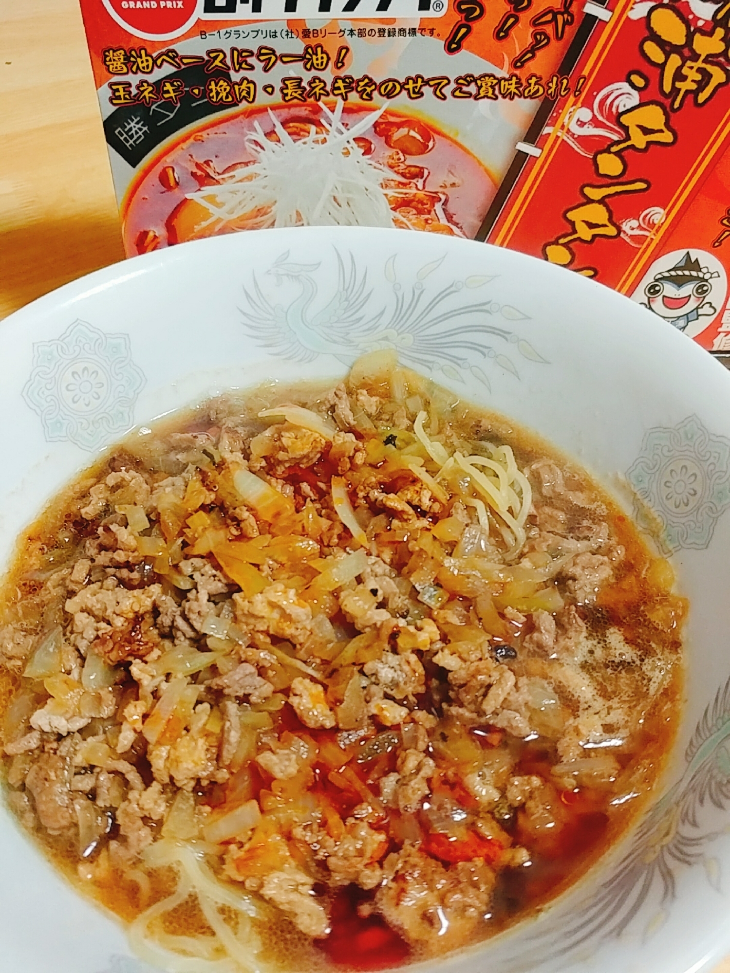 挽き肉と玉葱たっぷり☆勝浦タンタン麺