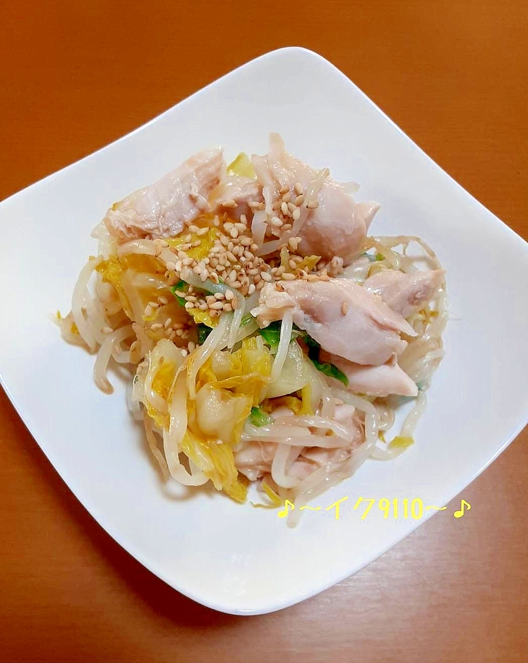 節約！茹で鶏と白菜もやしの和え物