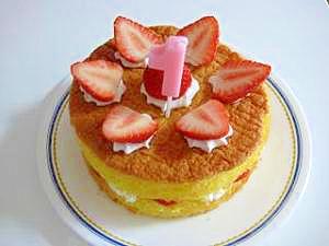 生クリームを使わないケーキ 一歳児大喜び レシピ 作り方 By Ru Say 楽天レシピ