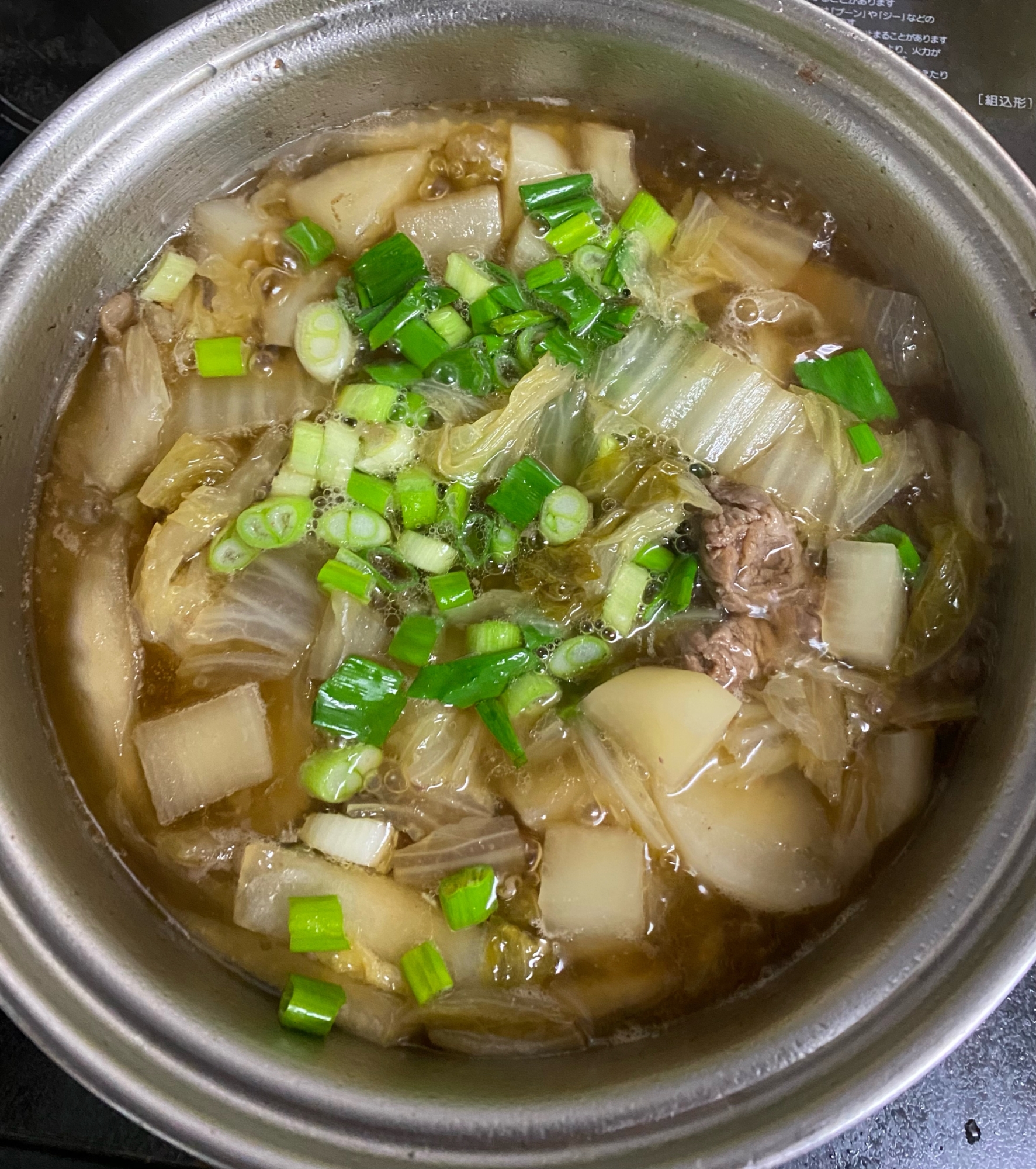 優しい味！牛すじと大根と白菜の和風スープ