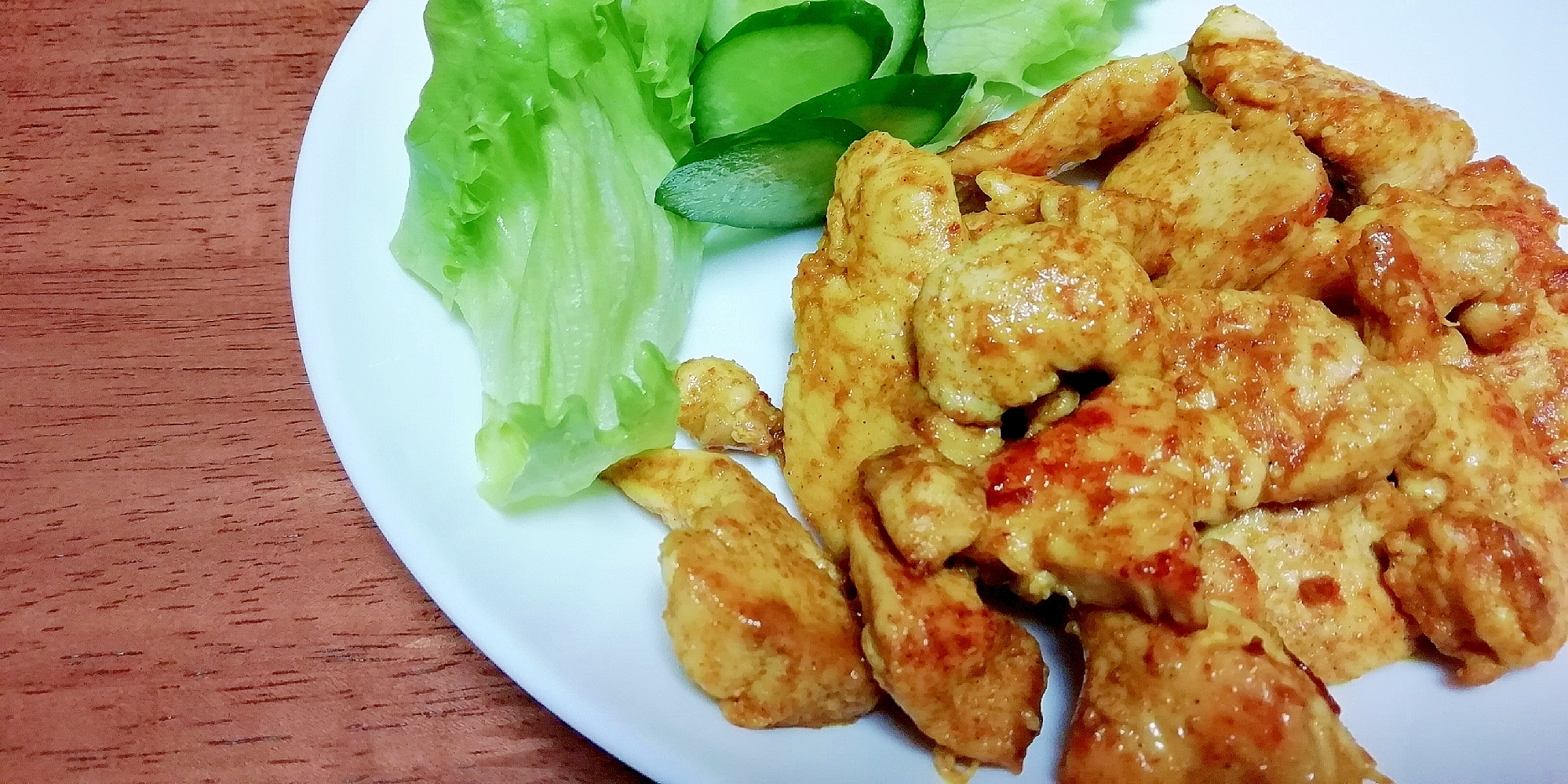 【10分で作れる】鶏肉のカレー炒め