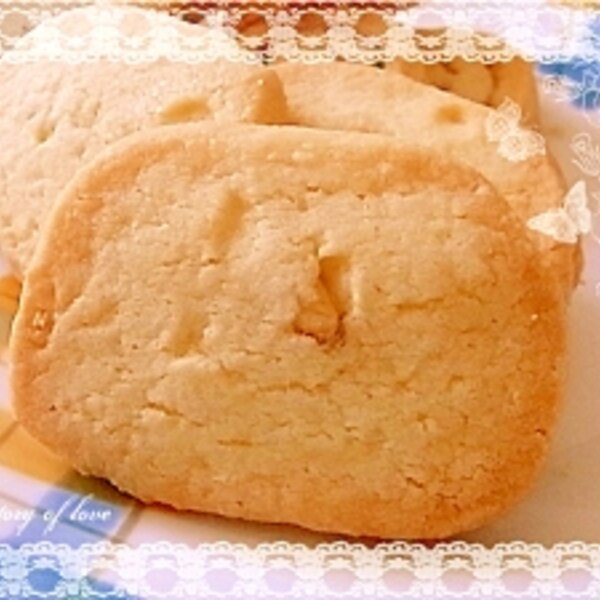 卵なし サクサク松の実クッキー レシピ 作り方 By ぴーちゃん3279 楽天レシピ 卵なし サクサク松の実クッキー レシピ 作り方 By ぴーちゃん3279 楽天レシピ