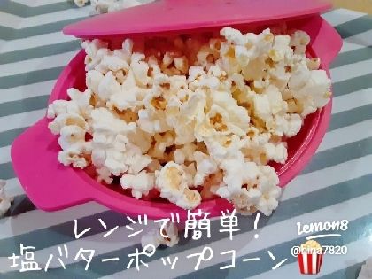 美味しかったです☆