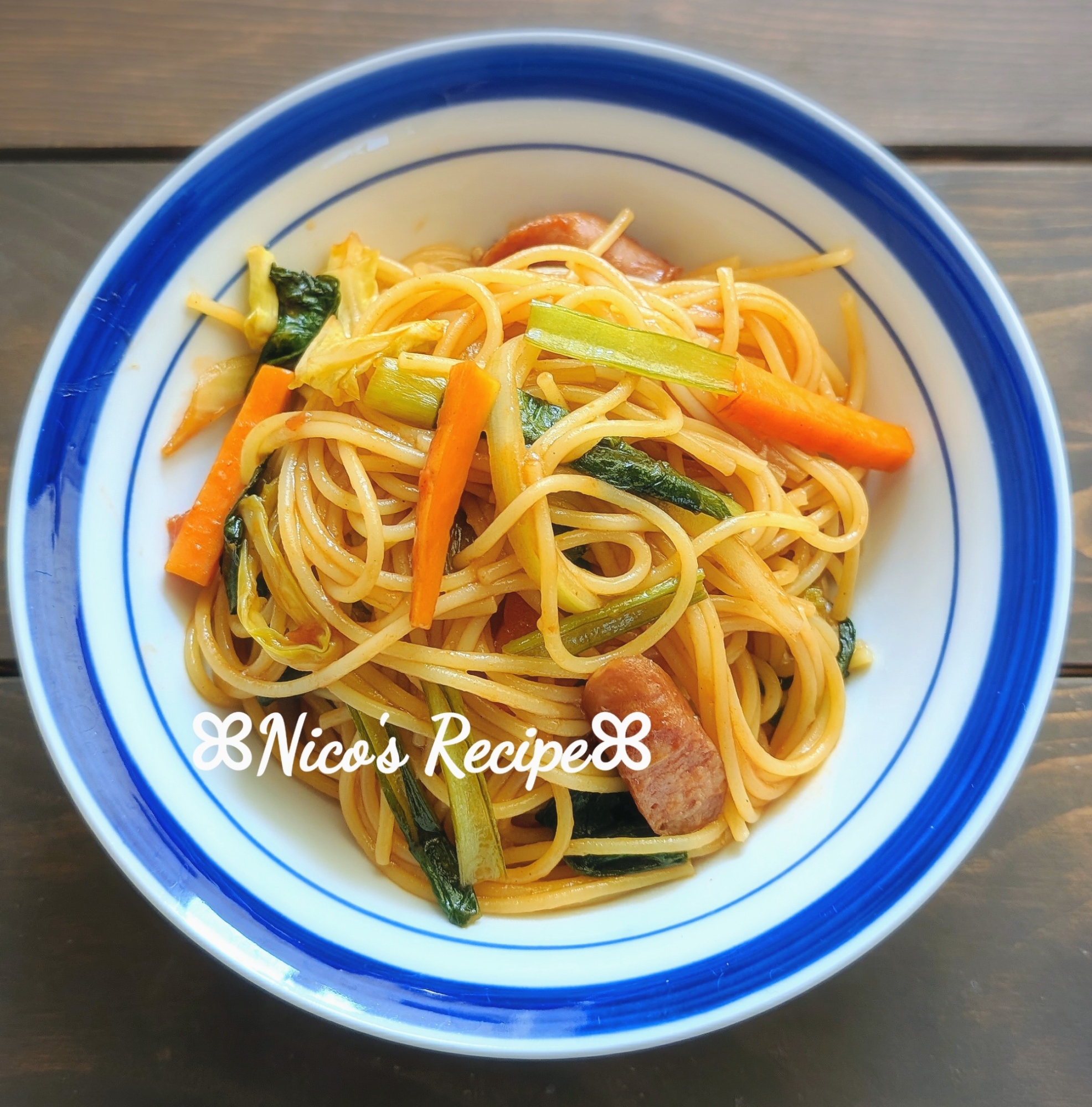 トマトソースのナポリタン