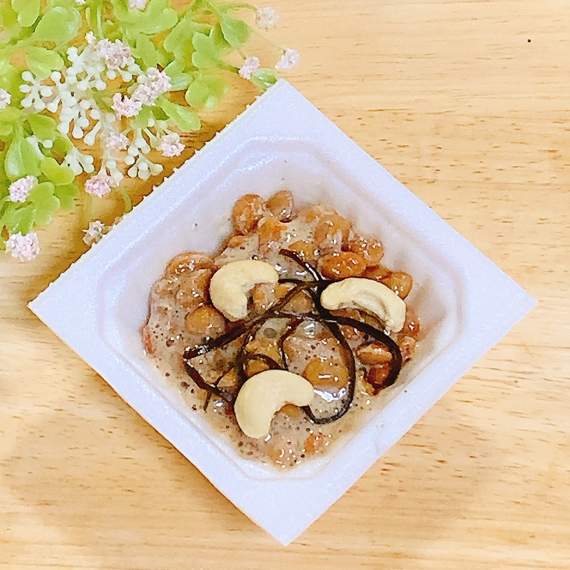昆布カシューナッツ♪納豆