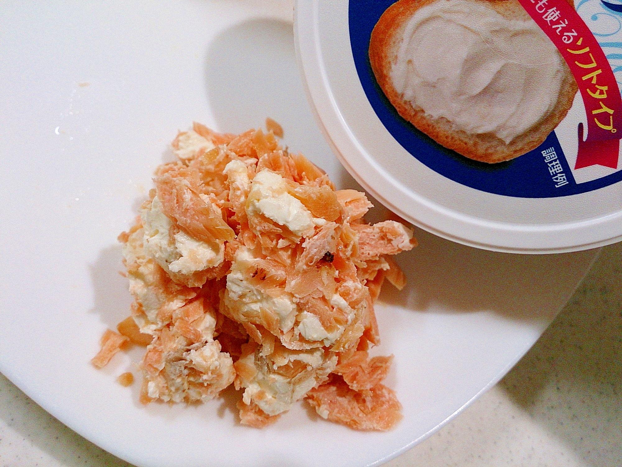 焼き鮭のクリームチーズあえ レシピ 作り方 By Hideok8 楽天レシピ