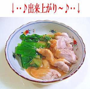 鶏肉 わけぎの ぬた レシピ 作り方 By イク9110 楽天レシピ