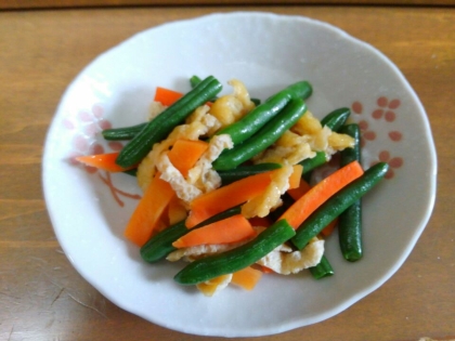 人参といんげんの彩がキレイで食卓も映えます♪
美味しいおかず、いつもありがとうございます＾＾ごちそうさまでした☆