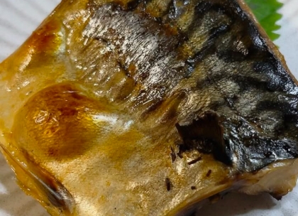 ➿冷凍鯖の美味しい焼き方➿