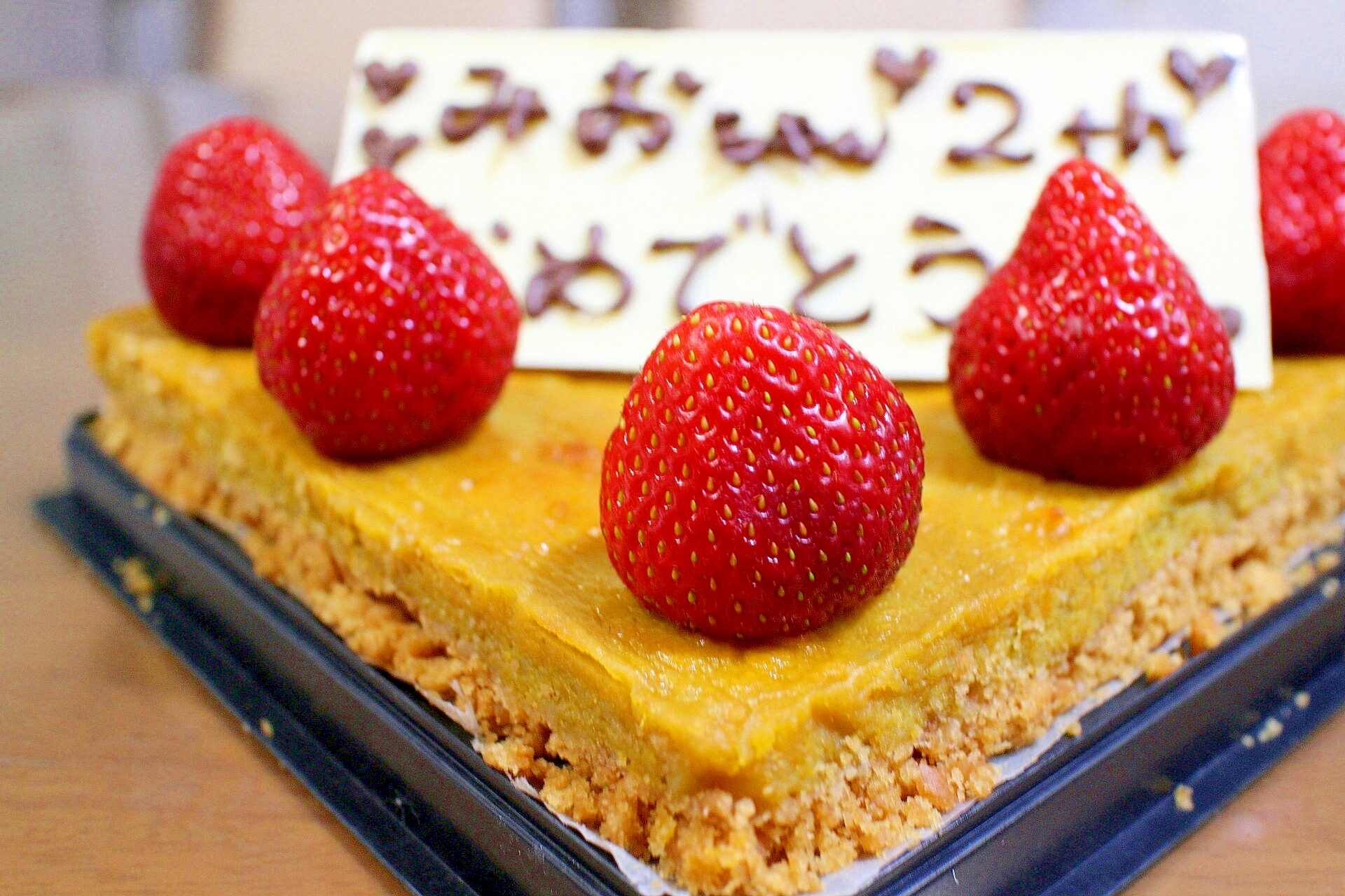 スイートポテトパンプキンタルト