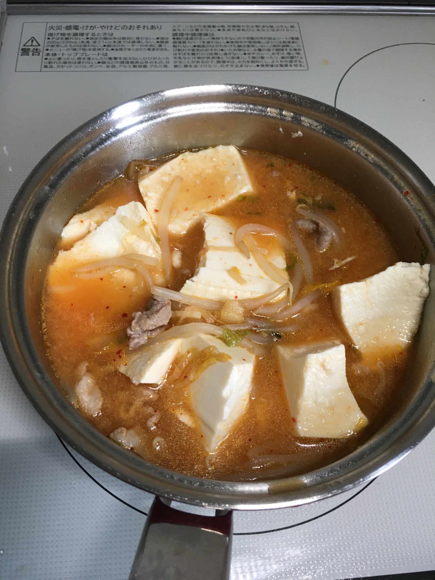 純豆腐チゲ