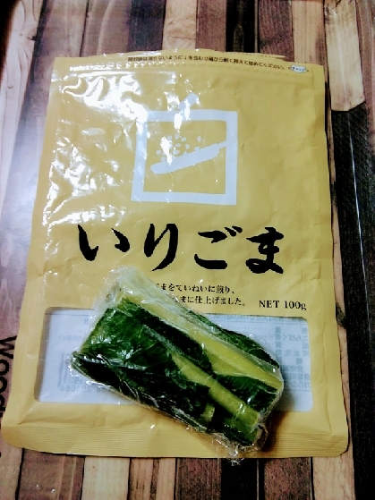 節約♪小松菜の冷凍方法