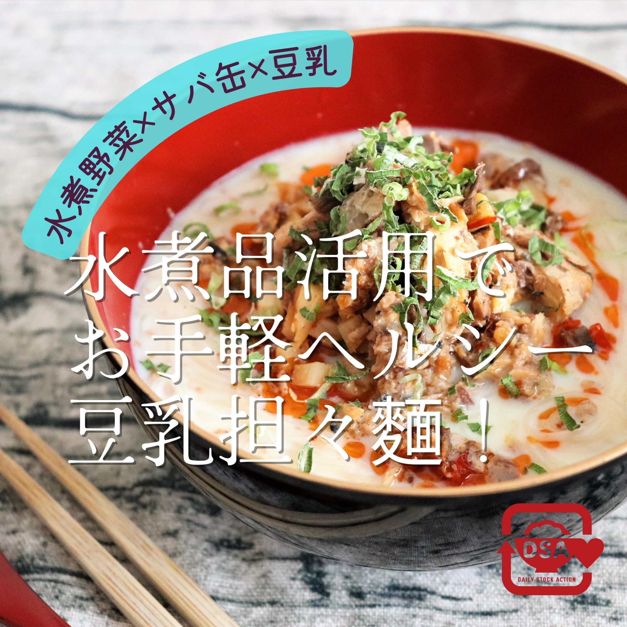 たけのこの煮物
