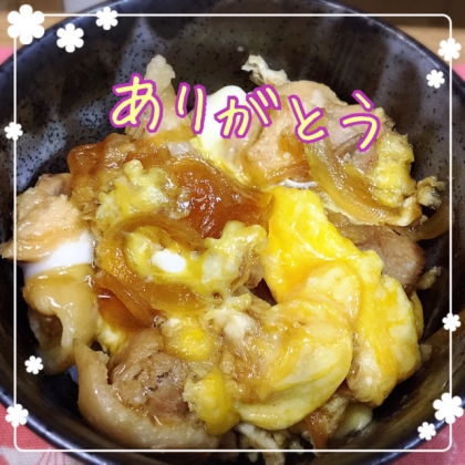 麺つゆ使ってチャチャと作れるのがいいですね(o^^o)   美味しくいただきました〜♡