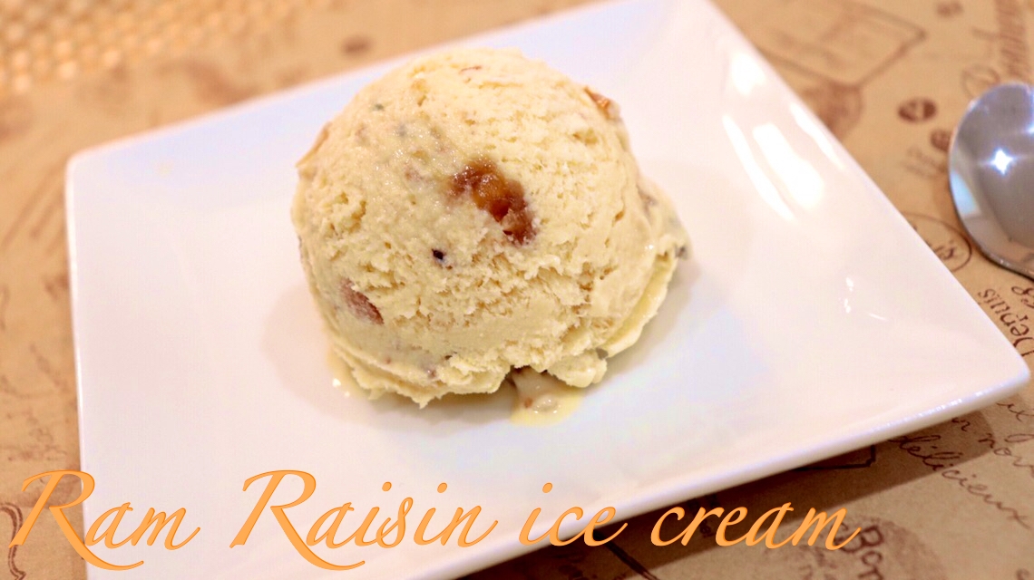 材料4つ混ぜて簡単濃厚ラムレーズンアイスクリーム