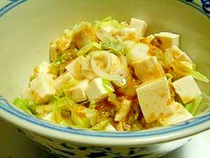 ワサビ風味の ゆでキャベツ豆腐サラダ レシピ 作り方 By risa2010 楽天レシピ