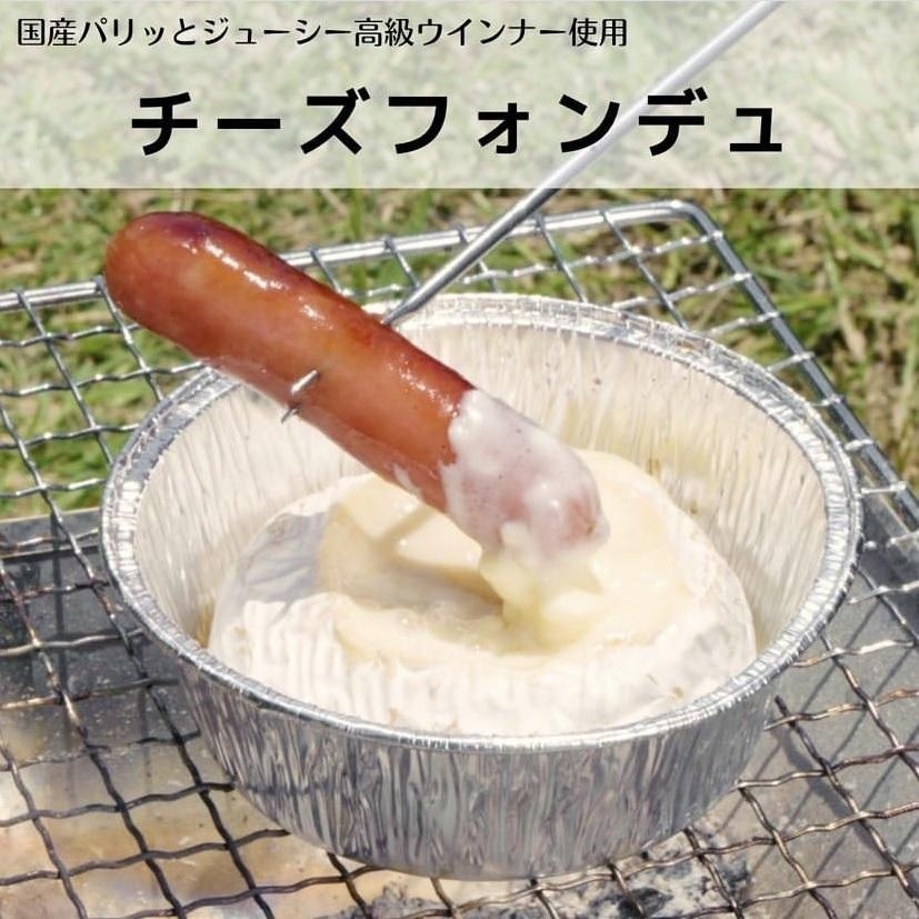 子供たちに大人気 ウィンナーでチーズフォンデュ レシピ 作り方 By 福岡県新宮町ふるさと納税レシピ 楽天レシピ 子供たちに大人気 ウィンナーでチーズフォンデュ レシピ 作り方 By 福岡県新宮町ふるさと納税レシピ 楽天レシピ