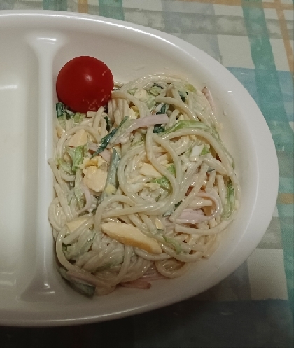 簡単！スパサラ