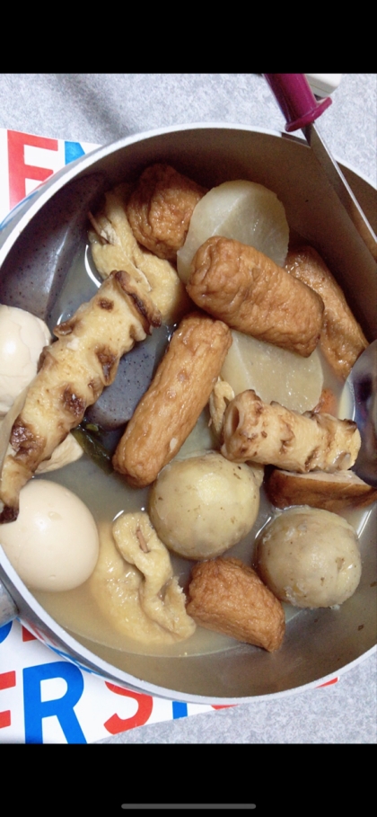 美味しかったですれ