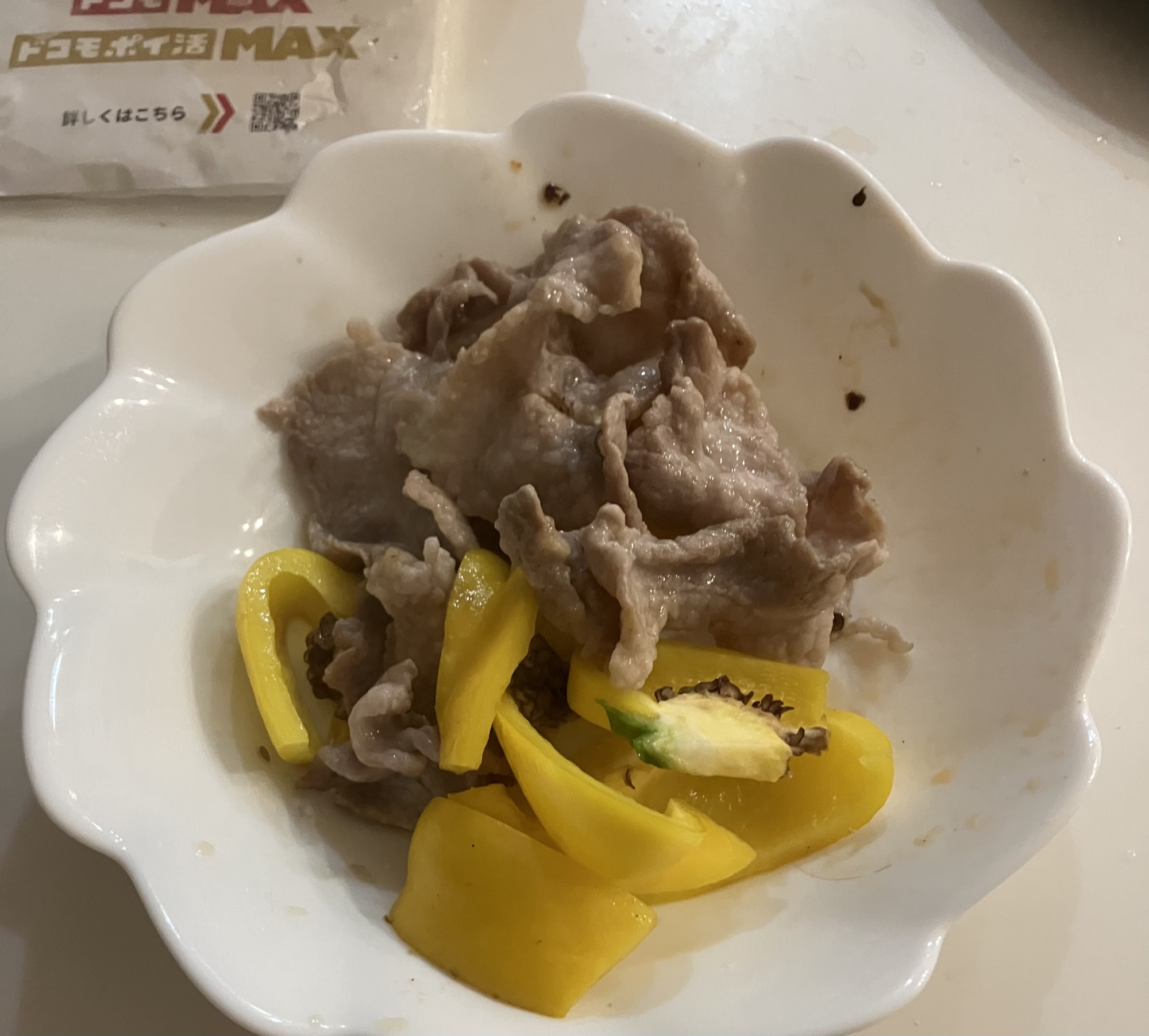 ブラックペッパーで豚肉パプリカ炒め