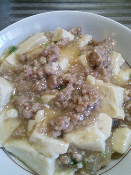 普段の麻婆豆腐とはひと味違った美味しさ(^.^)

調味料の分量間違えてしまったのか塩辛くなりすぎ最後に少し薄めました(≧▽≦)
リベンジしま～す