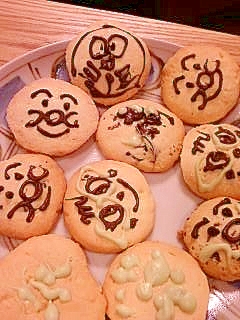 マーガリンと板チョコで 簡単バレンタインクッキー レシピ 作り方 By 麻 里 楽天レシピ マーガリンと板チョコで 簡単バレンタインクッキー レシピ 作り方 By 麻 里 楽天レシピ