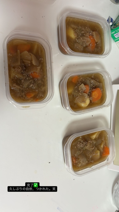 節約♫簡単♫ひき肉の肉じゃが風