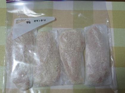 多くの鶏むね肉を購入したので、冷凍保存方法はとても役に立ちました(≧▽≦)
後日いただくのが楽しみです♪