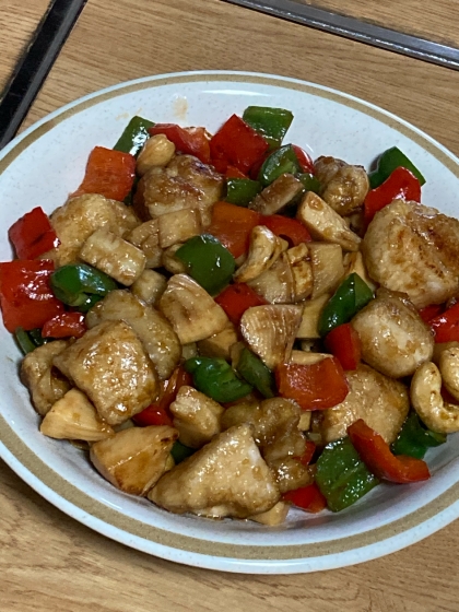 鶏とカシューナッツ炒め