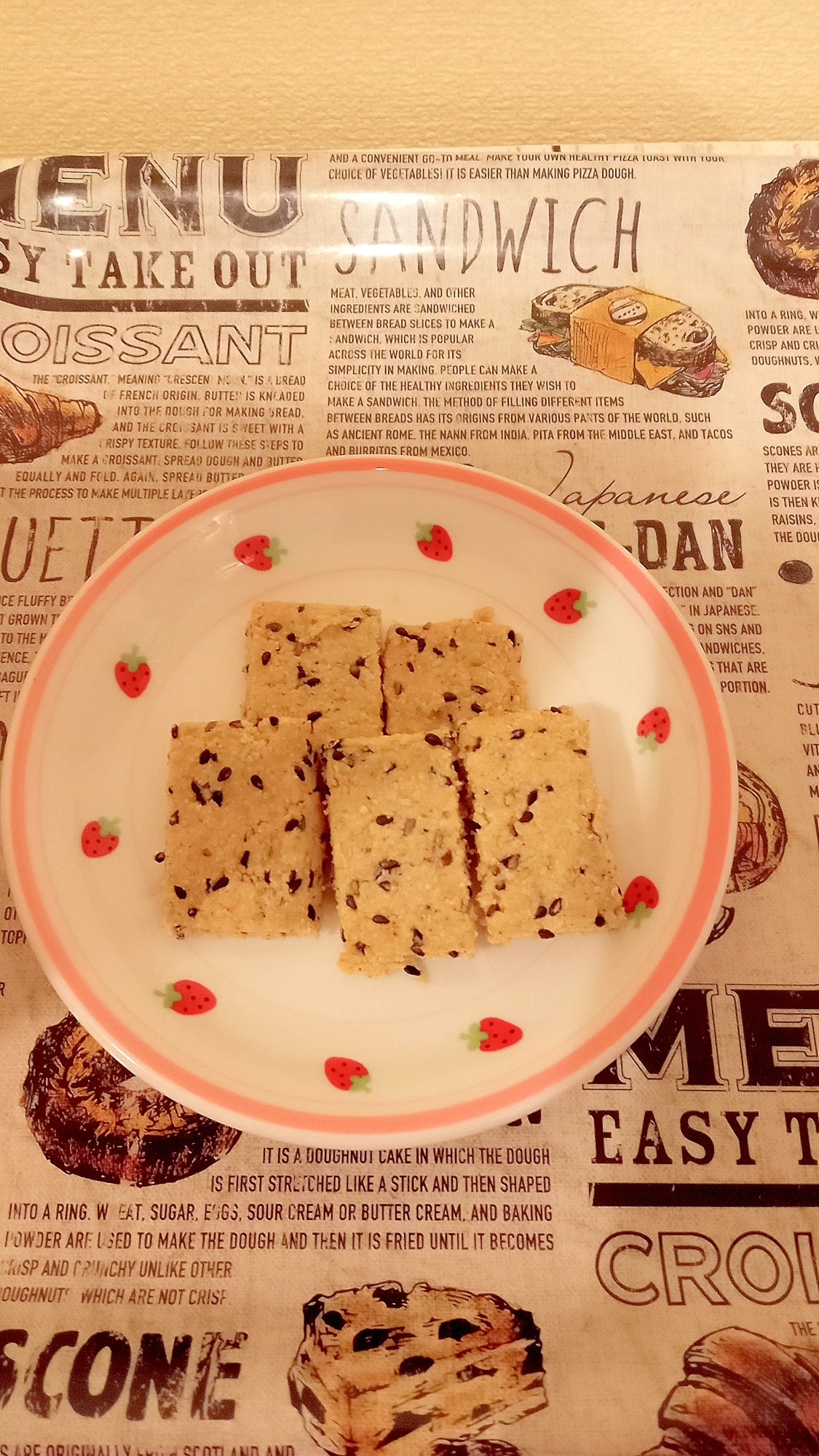 グルテンフリー！米粉胡麻胡麻クッキー