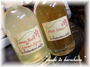 暑い夏にピッタリ レモンバームレモンシロップ レシピ 作り方 By Haruharu 楽天レシピ