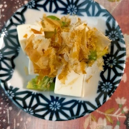 豆腐とアボカドのおかかぽん酢サラダ
