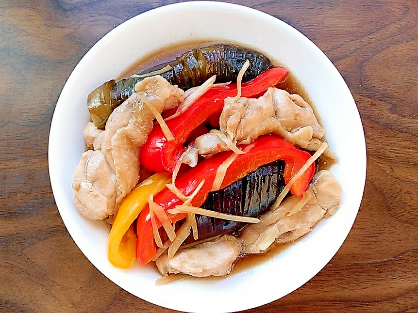 鶏肉と茄子とパプリカの炒め煮