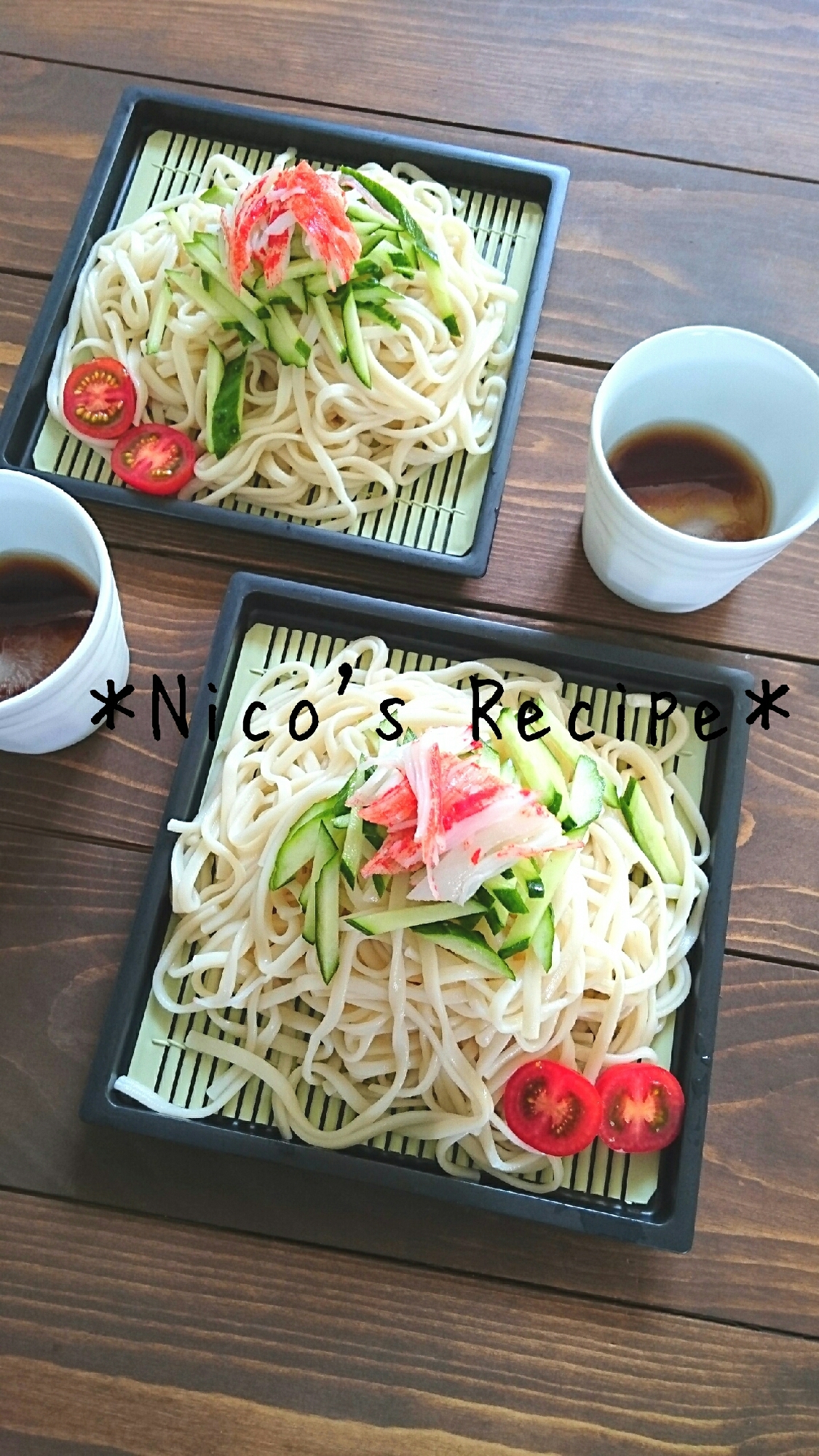 かにかまときゅうりのサラダうどん