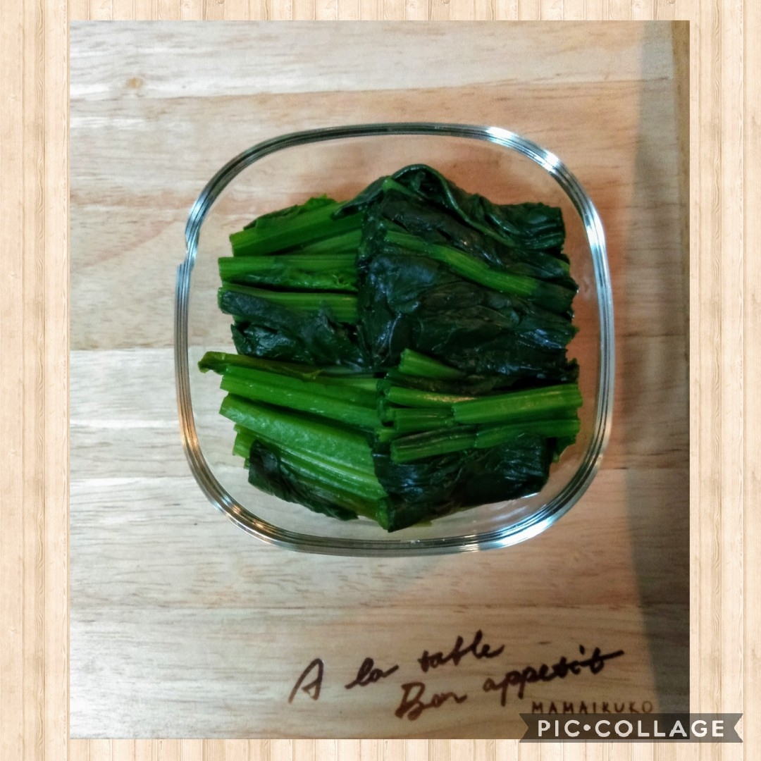ほうれん草の基本の茹で方と冷蔵保存方法 レシピ 作り方 By Konotan1108 楽天レシピ