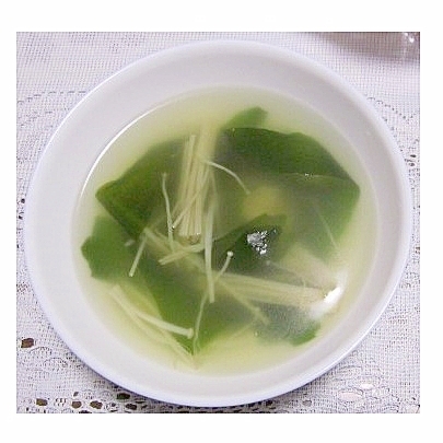 生わかめとえのきのスープ