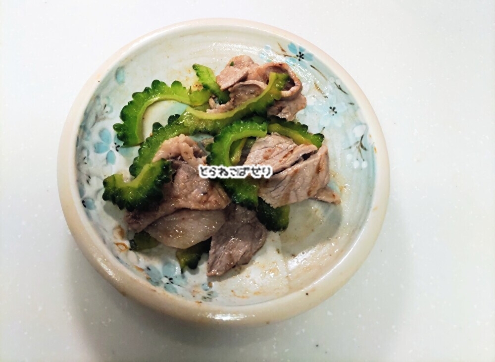豚肉とゴーヤの炒め物