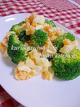 ブロッコリーとゆで卵サラダ レシピ 作り方 By クルクルほっぺ 楽天レシピ