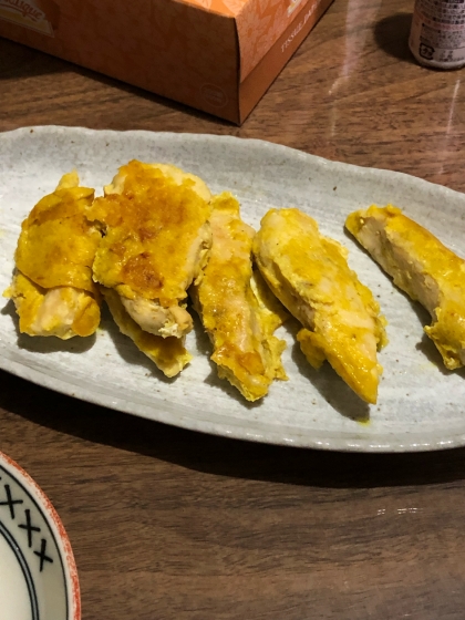 鶏ささ身のチーズカレー風味焼き