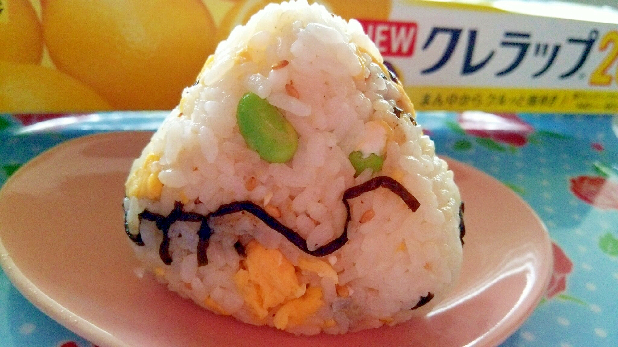 枝豆＆卵＆塩昆布のおにぎり