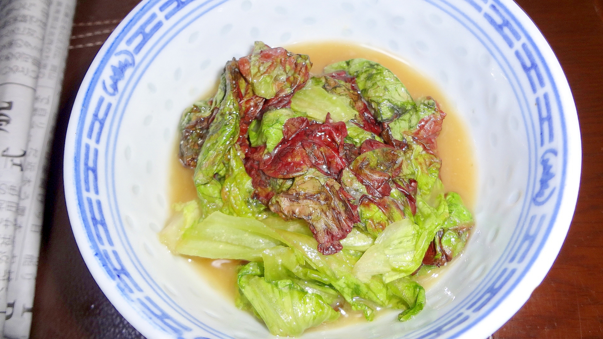 ちしゃの酢味噌和え