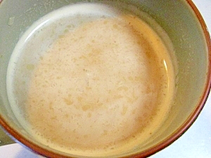 生姜入り☆ カフェオレ♪