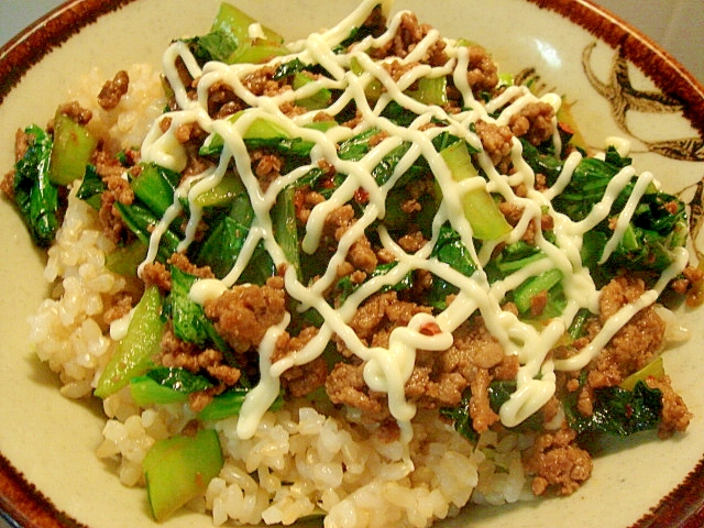 小松菜＆ひき肉のピリ甘辛マヨ丼