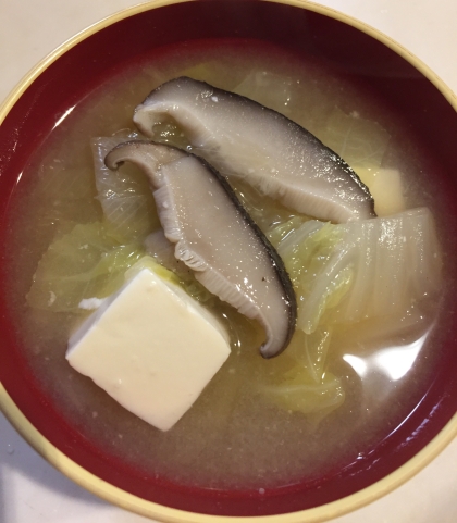 椎茸と豆腐と白菜の味噌汁