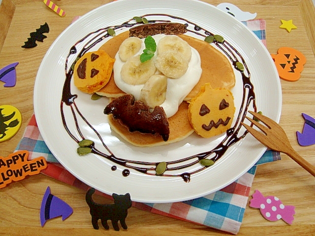 子供と作ろう パンケーキでハロウィンパーティー!! レシピ・作り方 by 