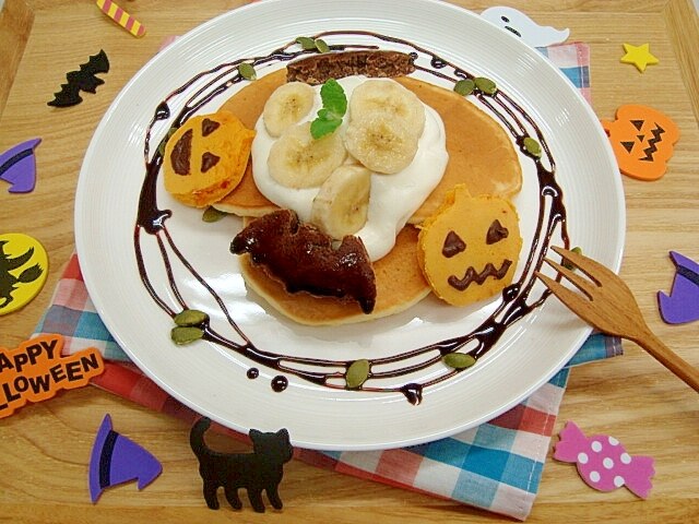 子供と作ろう パンケーキでハロウィンパーティー!! レシピ・作り方 by 
