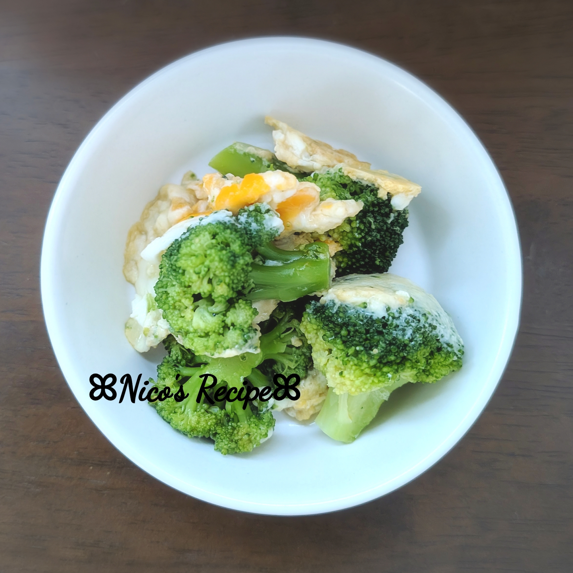 ブロッコリーと卵のコンソメガーリック炒め